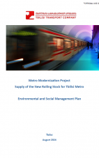 Metro Modernization Project 